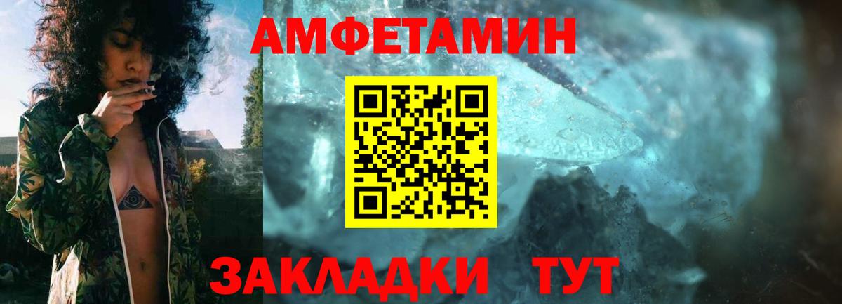 Amphetamine 98% Пыть-Ях