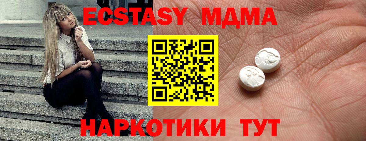 hydra маркетплейс  Вход с VPN  Пыть-Ях  Ecstasy 280мг  ЭКСТАЗИ 