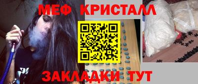мефедрон мука Гагарин