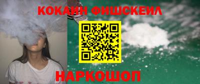 кокаин премиум Гай