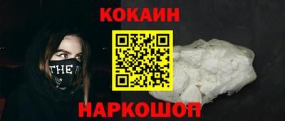 мефедрон мука Гагарин