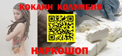 таблы Новозыбков