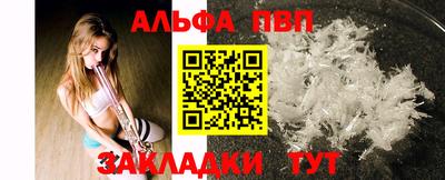 мефедрон мука Гагарин