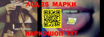 2c-b Новокубанск