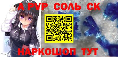 кокаин премиум Гай