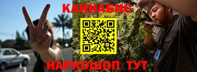 дистиллят марихуана Новодвинск