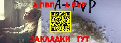 мефедрон мука Гагарин