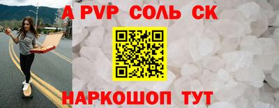 кокаин премиум Гай