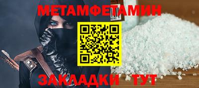 мефедрон мука Гагарин