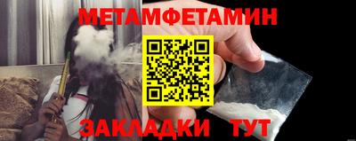 мефедрон мука Гагарин