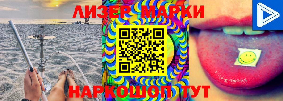 Пыть-Ях  LSD-25 экстази ecstasy  Лсд 25 экстази ecstasy  Вход с VPN 