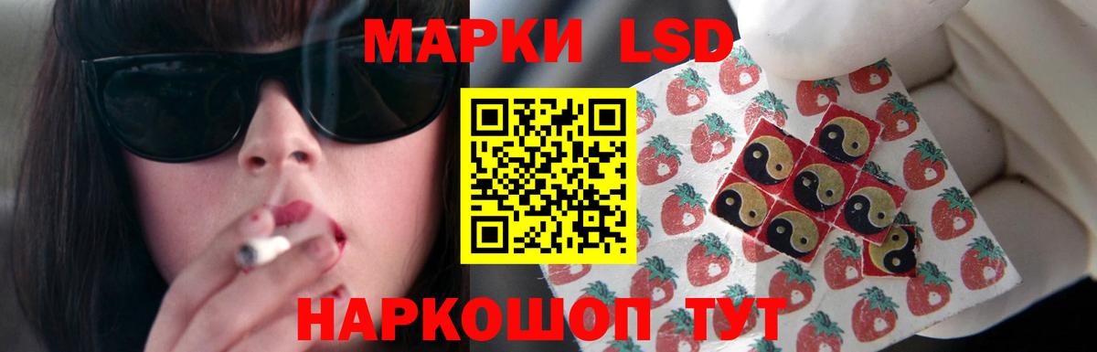 Лсд 25 экстази ecstasy Пыть-Ях