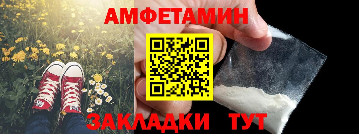 Первитин витя  Первитин витя  Вход с VPN  Пыть-Ях 