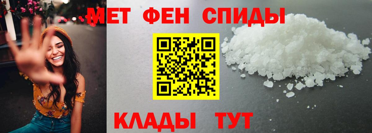 Меф   А ПВП СК   Кодеин  COCAIN  Пыть-Ях  Канабис  Вход с VPN  ГАШ 