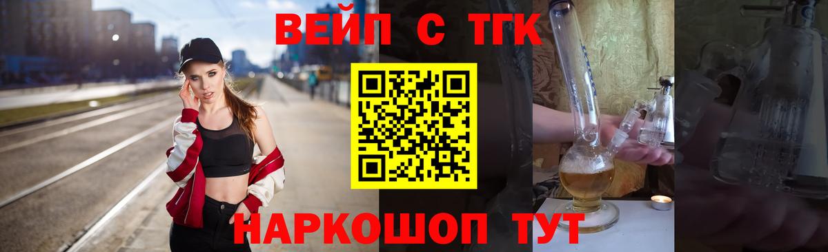 Дистиллят ТГК концентрат Пыть-Ях