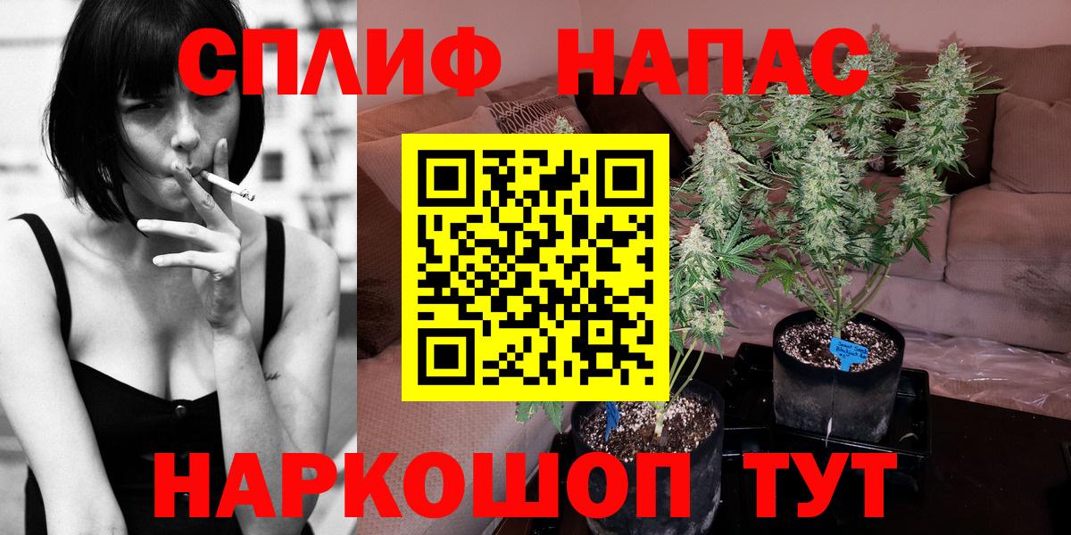 Пыть-Ях  Марихуана Amnesia  МАРИХУАНА индика  Бошки марихуана планчик  Вход с VPN  Бошки Шишки LSD WEED 